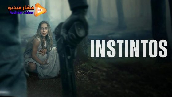مشاهدة فيلم Instintos 2025 مترجم