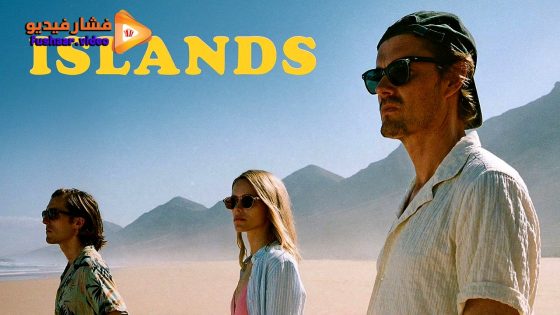 مشاهدة فيلم Islands 2025 مترجم