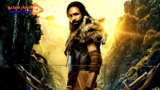 مشاهدة فيلم Kannappa 2025 مترجم