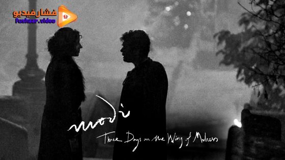 مشاهدة فيلم Modi: Three Days on the Wing of Madness 2024 مترجم