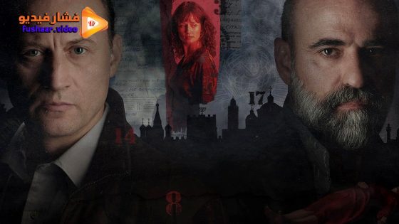 مشاهدة فيلم Motherland 2025 مترجم