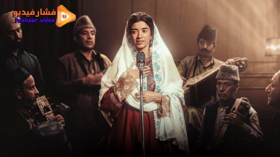 مشاهدة فيلم Songs of Paradise 2025 مترجم