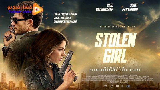 مشاهدة فيلم Stolen Girl 2025 مترجم
