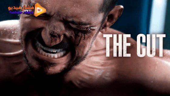 مشاهدة فيلم The Cut 2024 مترجم