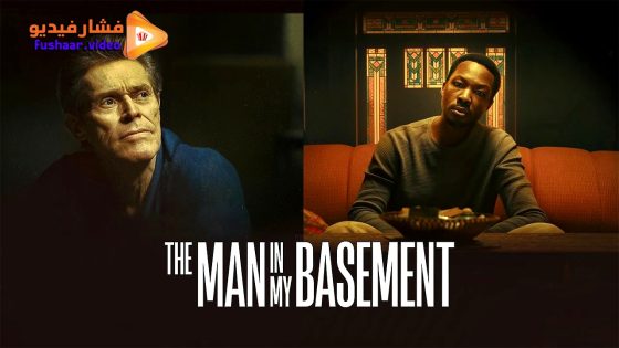 مشاهدة فيلم The Man in My Basement 2025 مترجم