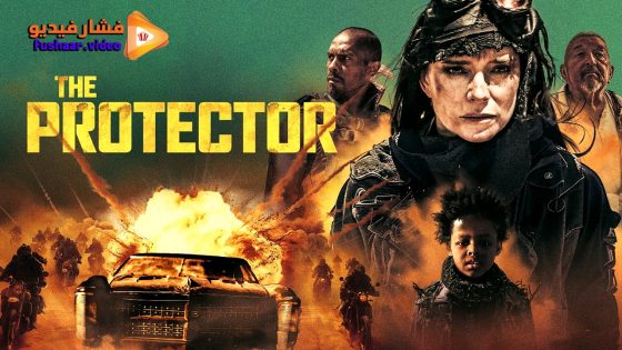 مشاهدة فيلم The Protector 2025 مترجم