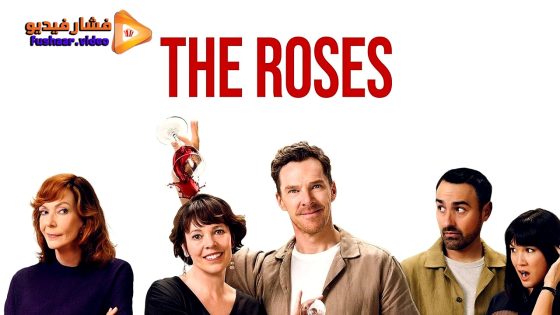 مشاهدة فيلم The Roses 2025 مترجم