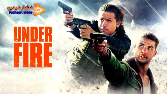 مشاهدة فيلم Under Fire 2025 مترجم