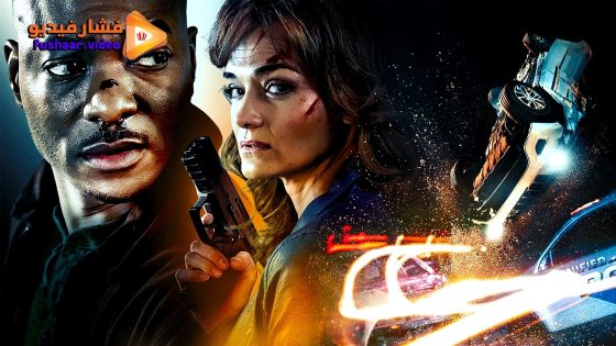مشاهدة فيلم A Deadly Ride 2025 مترجم