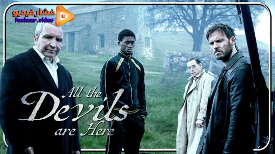 مشاهدة فيلم All the Devils are Here 2025 مترجم