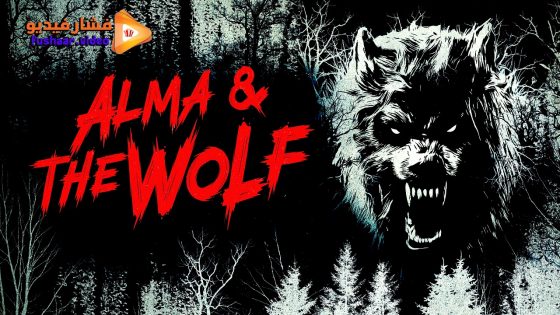 مشاهدة فيلم Alma And The Wolf 2025 مترجم