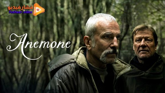 مشاهدة فيلم Anemone 2025 مترجم