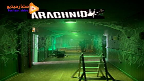 مشاهدة فيلم Arachnid 2025 مترجم