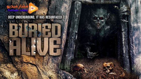 مشاهدة فيلم Buried Alive 2025 مترجم
