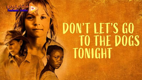 مشاهدة فيلم Don’t Let’s Go to the Dogs Tonight 2024 مترجم