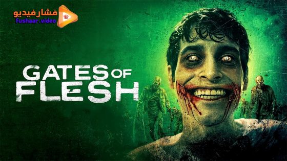 مشاهدة فيلم Gates Of Flesh 2025 مترجم