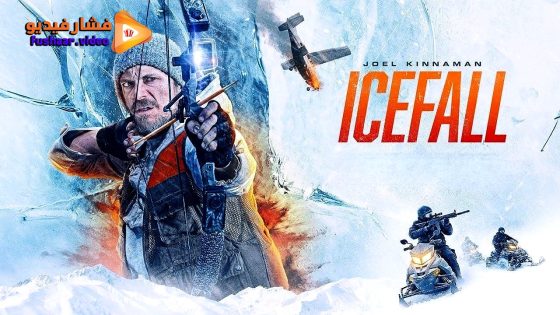 مشاهدة فيلم Ice Fall 2025 مترجم