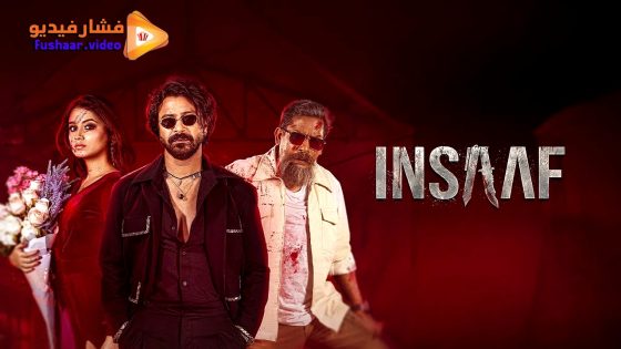 مشاهدة فيلم Insaaf: Tale of Legends 2025 مترجم