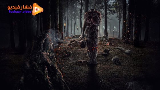 مشاهدة فيلم Massacre of the Witches 2025 مترجم