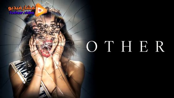 مشاهدة فيلم Other 2025 مترجم