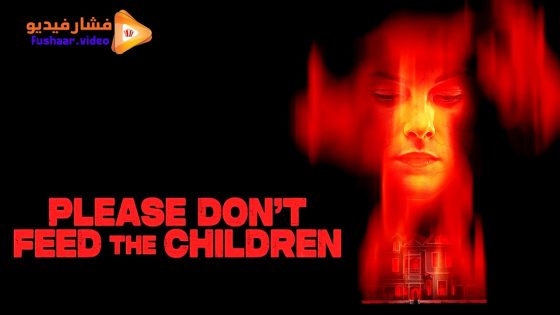 مشاهدة فيلم Please Don’t Feed the Children 2024 مترجم