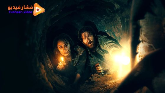 مشاهدة فيلم Scurry 2024 مترجم