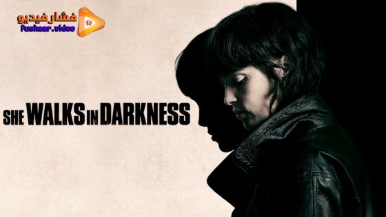 مشاهدة فيلم She Walks in Darkness 2025 مترجم