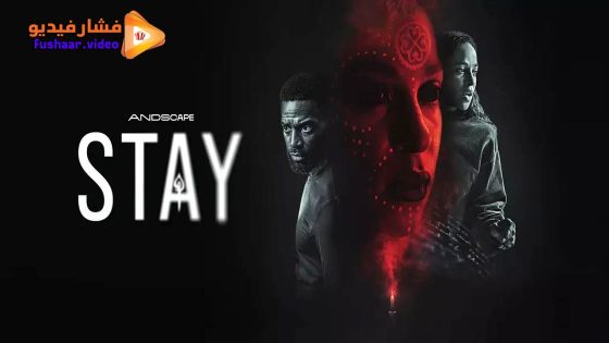 مشاهدة فيلم Stay 2025 مترجم