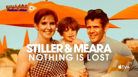 مشاهدة فيلم Stiller & Meara: Nothing is Lost 2025 مترجم