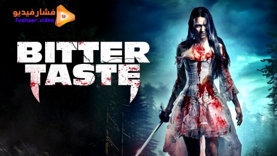 مشاهدة فيلم The Bitter Taste 2024 مترجم