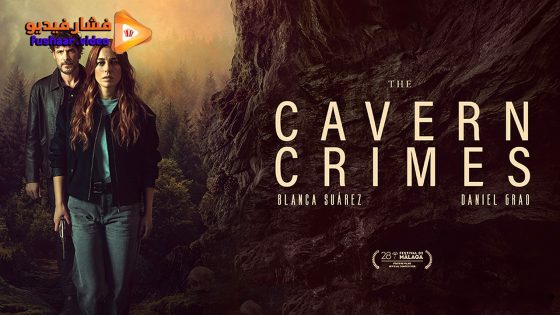 مشاهدة فيلم The Cavern Crimes 2025 مترجم