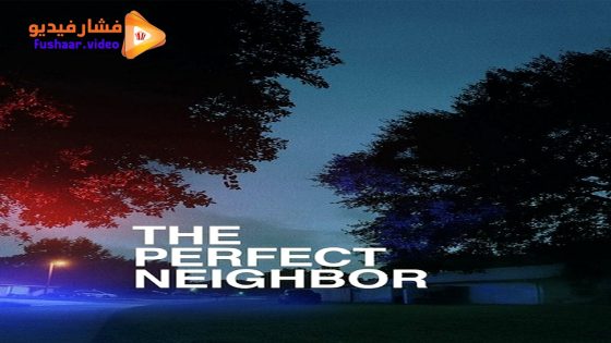 مشاهدة فيلم The Perfect Neighbor 2025 مترجم