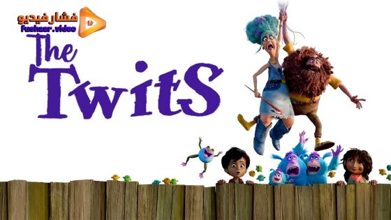 مشاهدة فيلم The Twits 2025 مترجم