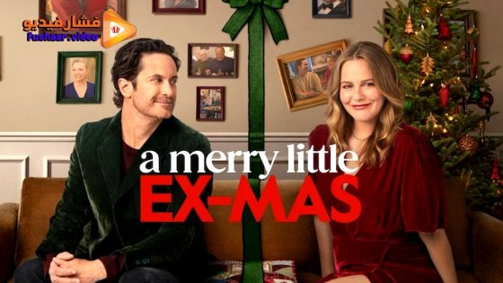 مشاهدة فيلم A Merry Little Ex-Mas 2025 مترجم
