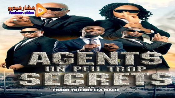 مشاهدة فيلم Agents un peu trop secrets 2025 مترجم