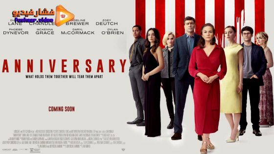 مشاهدة فيلم Anniversary 2025 مترجم
