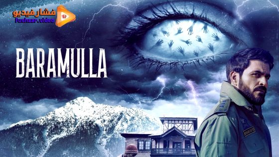مشاهدة فيلم Baramulla 2025 مترجم