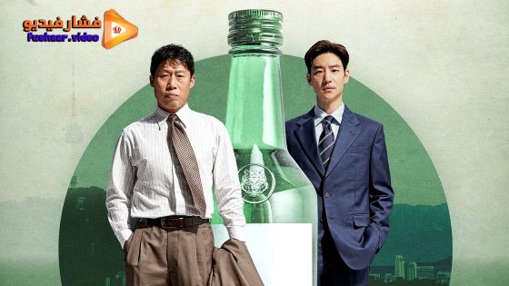 مشاهدة فيلم Big Deal 2025 مترجم