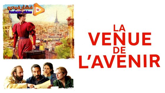 مشاهدة فيلم Colours of Time 2025 مترجم