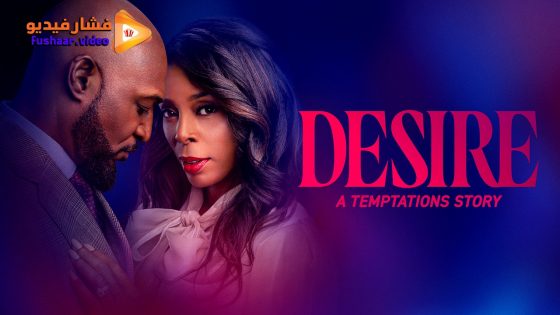 مشاهدة فيلم Desire: A Temptation Story 2025 مترجم