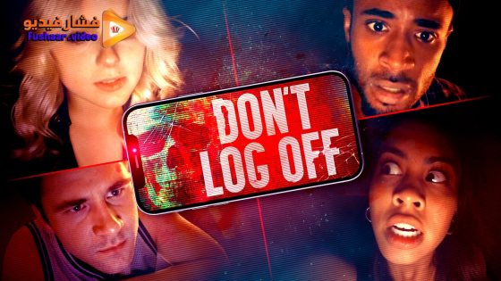 مشاهدة فيلم Don’t Log Off 2025 مترجم