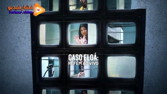 مشاهدة فيلم Eloá the Hostage: Live on TV 2025 مترجم