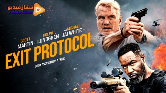 مشاهدة فيلم Exit Protocol 2025 مترجم