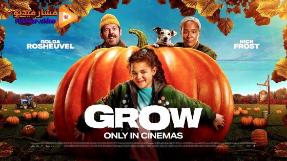 مشاهدة فيلم Grow 2025 مترجم