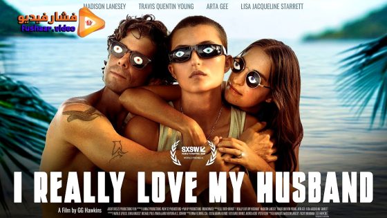 مشاهدة فيلم I Really Love My Husband 2025 مترجم