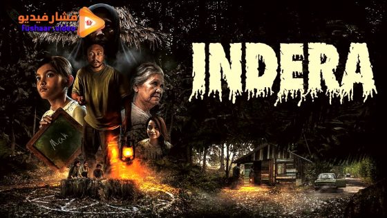 مشاهدة فيلم Indera 2024 مترجم