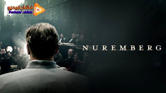 مشاهدة فيلم Nuremberg 2025 مترجم