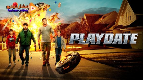 مشاهدة فيلم Playdate 2025 مترجم