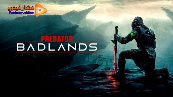 مشاهدة فيلم Predator: Badlands 2025 مترجم
