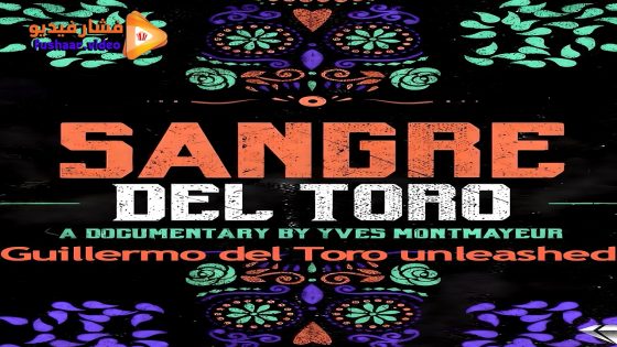 مشاهدة فيلم Sangre Del Toro 2025 مترجم